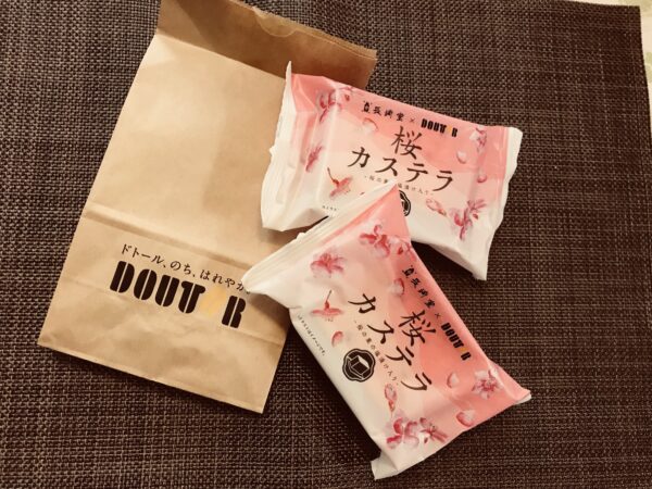 ドトールの2021年春フェア〜桜抹茶ラテと桜カステラ〜