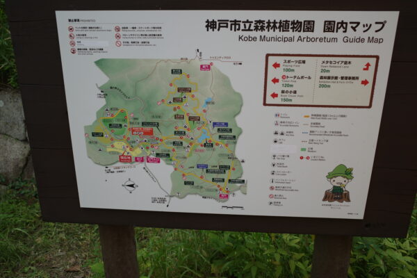 森林植物園マップ