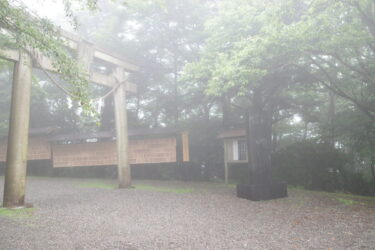 熊野三山奥の院　玉置神社