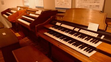 2022年静岡旅②浜松市楽器博物館〜ピアノ以外にも楽器がいっぱい！〜