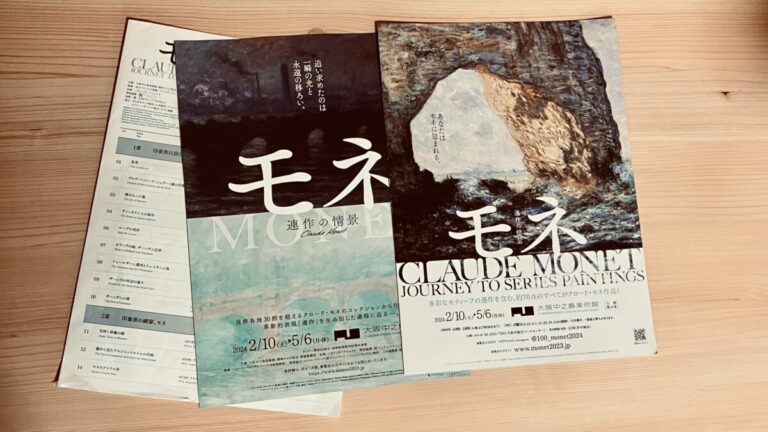 前売券】モネ 連作の情景 2024年2月10日(土)～5月6日(月) 大阪